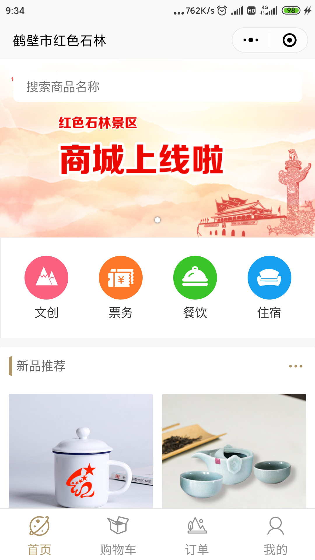 圖片3.png 圖片3.png